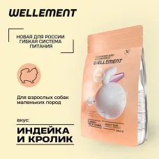Wellement 0,8кг индейка и кролик сухой для собак мелких пород (003614)