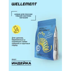 Wellement 10кг индейка сухой для щенков средних и крупных пород (003799)