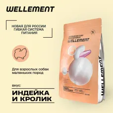 Wellement 2,5кг индейка и кролик сухой для собак мелких пород (003768)