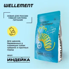 Wellement 2,5кг с индейкой сухой для щенков средних и крупных пород (003751)