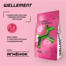 Wellement 2,5кг с ягненком сухой для собак с чувствительным пищеварением (003737)