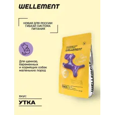 Wellement 5кг корм для щенков маленьких пород с уткой
