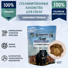 ТерриториЯ Амур 0,043кг Семенники говяжьи сублимированное лакомство для собак