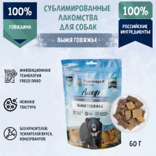 ТерриториЯ Амур 0,06кг Вымя говяжье лакомство сублимированное для собак