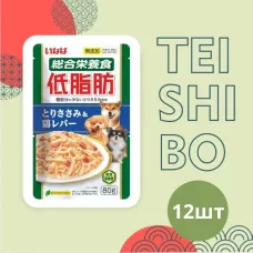 RD-02 Inaba Teishibo 0,08кг*12шт Куриное филе и куриная печень пауч для собак (Шоу-бокс)