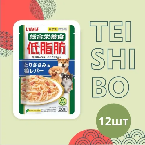 RD-02 Inaba Teishibo 0,08кг*12шт Куриное филе и куриная печень пауч для собак (Шоу-бокс)