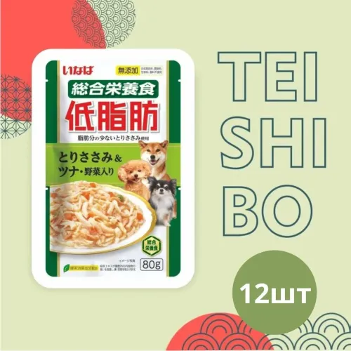 RD-08 Inaba Teishibo 0,08кг*12шт Куриное филе и тунец Кацуо с овощами пауч для собак (Шоу-бокс)