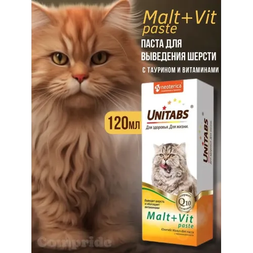 Unitabs 0,12л витаминная паста Malt+Vit с таурином для вывода шерсти из желудка для кошек
