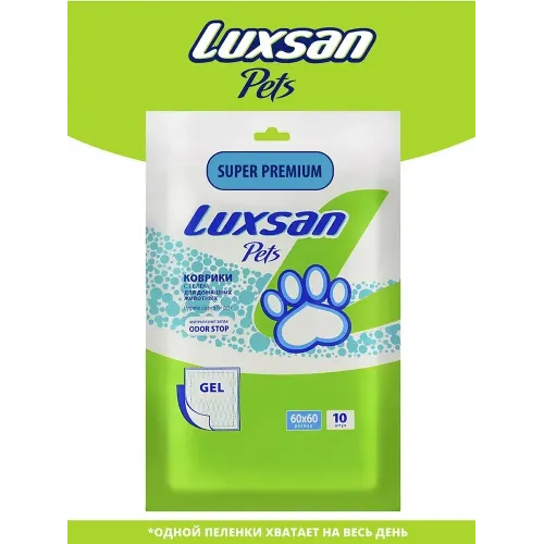 Пеленки (Luxsan) Коврики Premium GEL для животных 60х60 10шт/уп