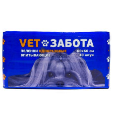Пеленки (VetЗабота) впитывающие basic 60х60, 30шт
