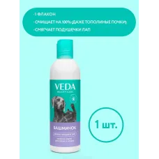 Мыло жидкое (VEDA) Башмачок для кошек и собак, 0,22л