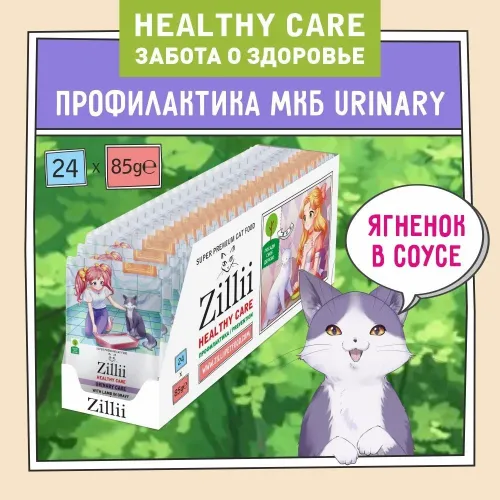 ZILLII Cat Urinary Care 0,085кг ягненок в соусе для кошек (355445)