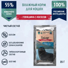 ТерриториЯ Таймыр 0,085кг  Говядина с лососем влажный корм для кошек