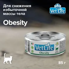 Farmina (Фармина) Vet Life 0,085кг NATURAL DIET CAT OBESITY паштет для кошек для снижения избыточной массы тела