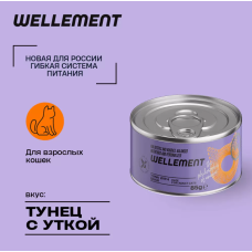 Wellement 0,085кг тунец с уткой паштет для взрослых кошек