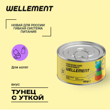 Wellement 0,085кг тунец с уткой паштет для котят