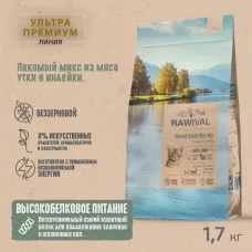 RAWIVAL Finest from the Sky утка и индейка для котят, 1,7 кг