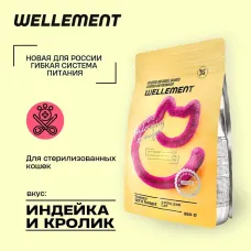 Wellement 0,35кг с индейкой и кроликом сухой для стерилизованных кошек (003683)