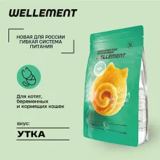 Wellement 1,5кг с уткой сухой для котят (003836)