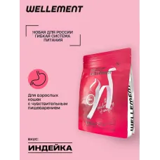 Wellement 5кг корм для взрослых кошек с индейкой