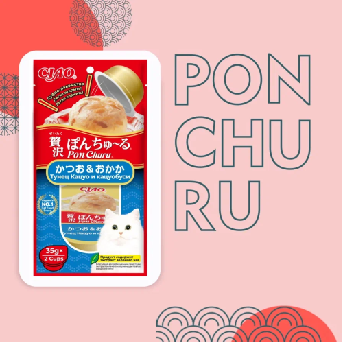 Inaba Ciao Pon Churu 2*0,035кг Тунец Кацуо и Кацуобуси лакомство для кошек