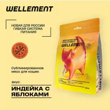 Wellement 0,06кг Индейка с яблоками сублимированное мясо для кошек