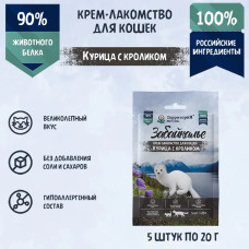 ТерриториЯ Забайкалье 5 шт. х 0,02кг Крем-лакомство для кошек Курица с кроликом