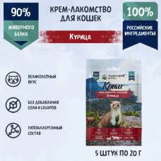 ТерриториЯ Крым 5 шт. х 0,02кг  Крем-лакомство для кошек Курица