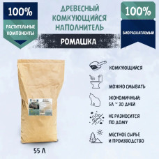 Наполнитель (ТерриториЯ) 55л Ромашка комкующийся древесный