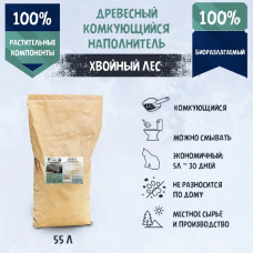 Наполнитель (ТерриториЯ) 55л Хвойный лес комкующийся древесный