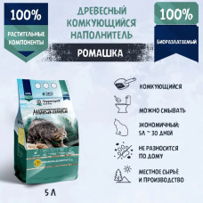 Наполнитель (ТерриториЯ) 5л Ромашка комкующийся древесный
