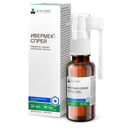 Ивермек-спрей (Nita-Farm) 30мл (ЛИЦЕНЗИЯ)