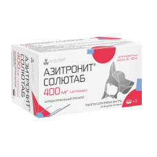 Азитронит Солютаб 400 мг, 5 таб. (ЛИЦЕНЗИЯ)