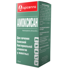 Амоксисан, 100мл (ЛИЦЕНЗИЯ)
