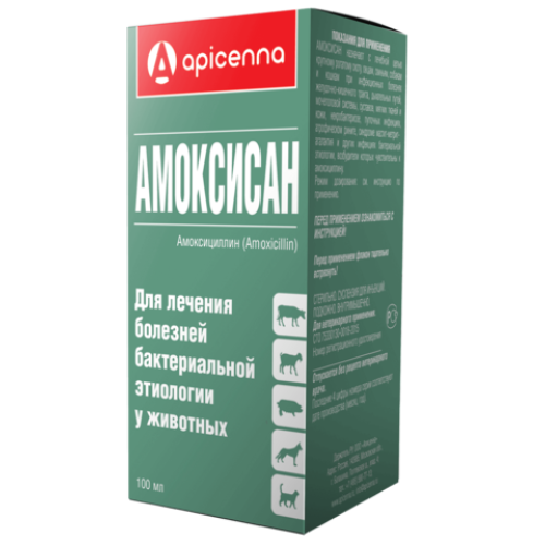Амоксисан, 100мл (ЛИЦЕНЗИЯ)