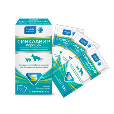 Синклавир (Пчелодар) 2,5г №10 (ЛИЦЕНЗИЯ)