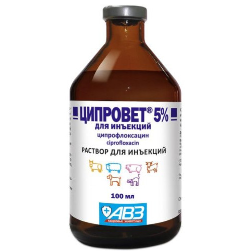 Ципровет 5%, раствор для инъекций, 100 мл (ЛИЦЕНЗИЯ)