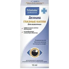 Дезацид (Пчелодар) капли для лечения заболеваний глаз для кошек и собак, 10мл (ЛИЦЕНЗИЯ)