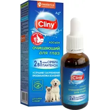 Лосьон (Cliny) очищающий для глаз, 50мл