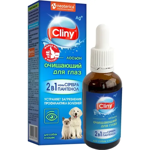 Лосьон (Cliny) очищающий для глаз, 50мл