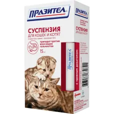 Празител 15мл суспензия антигельминтик для кошек и котят, 1мл/1кг (ЛИЦЕНЗИЯ)
