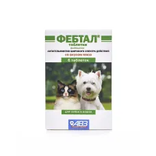 Фебтал (АВЗ) 6таб. антигельминтик для кошек и собак, 1таб./1,5-3кг (ЛИЦЕНЗИЯ)