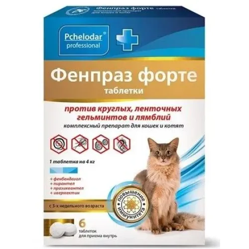 Фенпраз форте (Пчелодар) для кошек и котят 6таб.