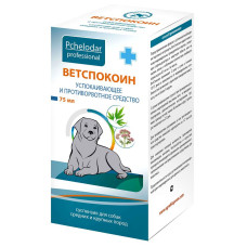Ветспокоин (Пчелодар) успокаивающее и п/рвотное средство для средних и крупных собак суспензия, 75мл (ЛИЦЕНЗИЯ)