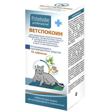 Ветспокоин (Пчелодар) успокаивающее и противорвотное средство для кошек, 15таб. (ЛИЦЕНЗИЯ)