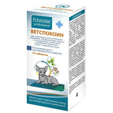 Ветспокоин (Пчелодар) успокаивающее и противорвотное средство для мелких собак, 15таб. (ЛИЦЕНЗИЯ)