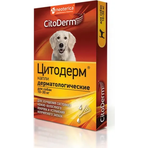 Капли (CitoDerm) (4пип х 3мл) дерматологические улучшение кожи и шерсти для собак 10-30кг