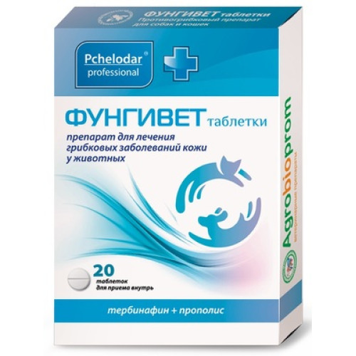 Фунгивет (Пчелодар) для кошек и собак  20таб