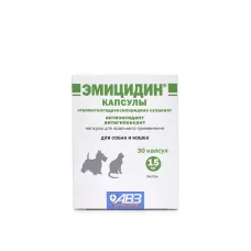 Эмицидин (АВЗ) 15мг при гипоксии для кошек и собак для орального применения капсулы, 30шт. (ЛИЦЕНЗИЯ)