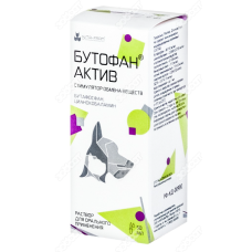 Бутофан Актив 50 мл pet (ЛИЦЕНЗИЯ)
